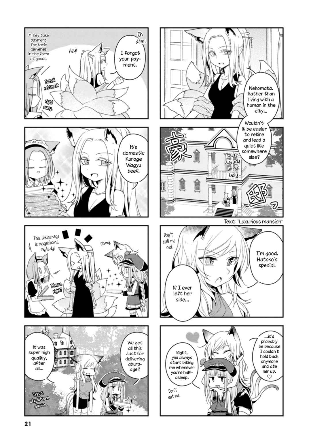 Page 6 Chapter 2 Hatoko no Ayakashi Yuubinya-san.