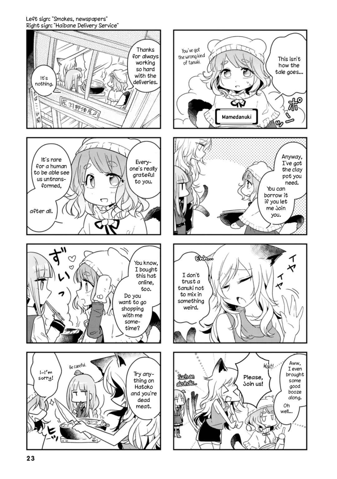 Page 8 Chapter 2 Hatoko no Ayakashi Yuubinya-san.