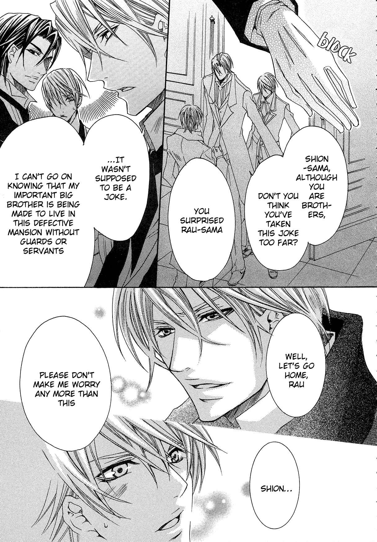 Page 12 Chapter 2 Shitsuji Game