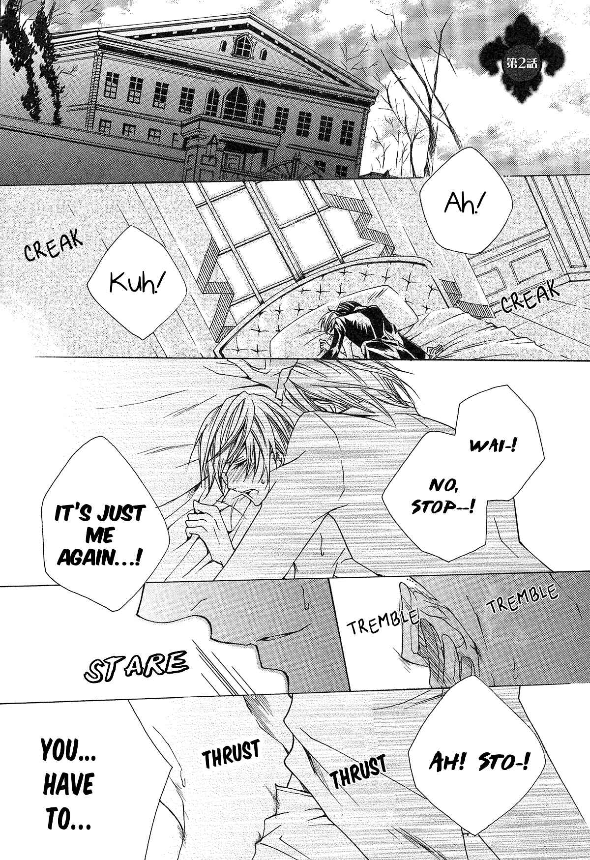 Page 2 Chapter 2 Shitsuji Game