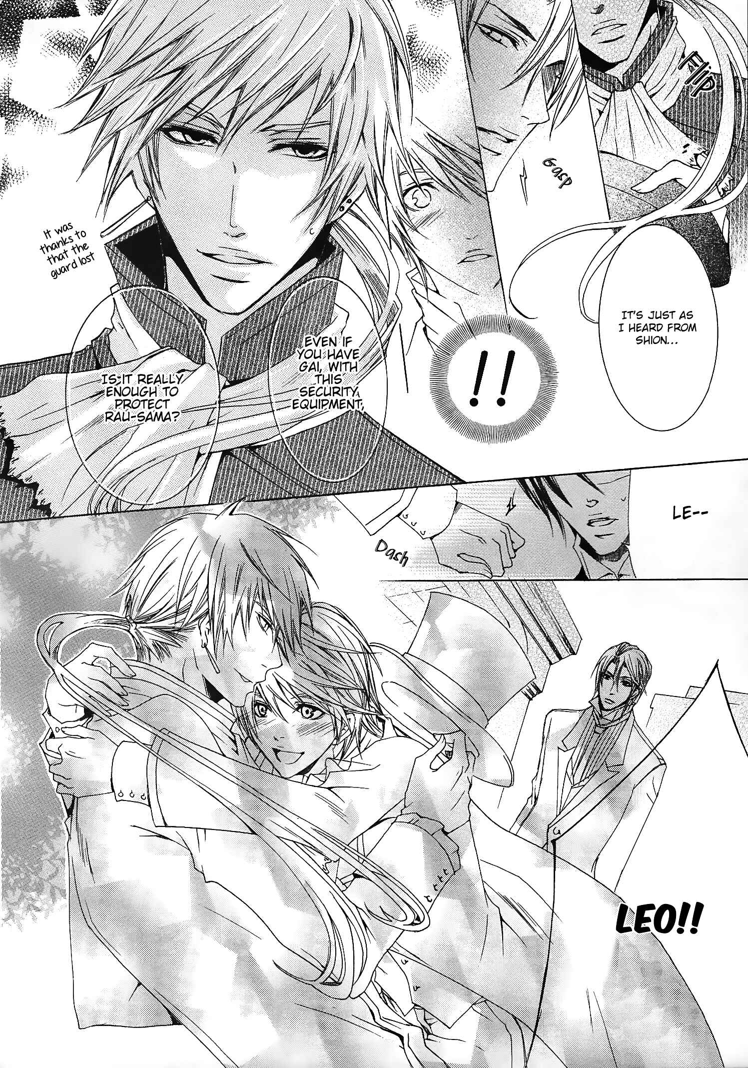 Page 11 Chapter 7 Shitsuji Game