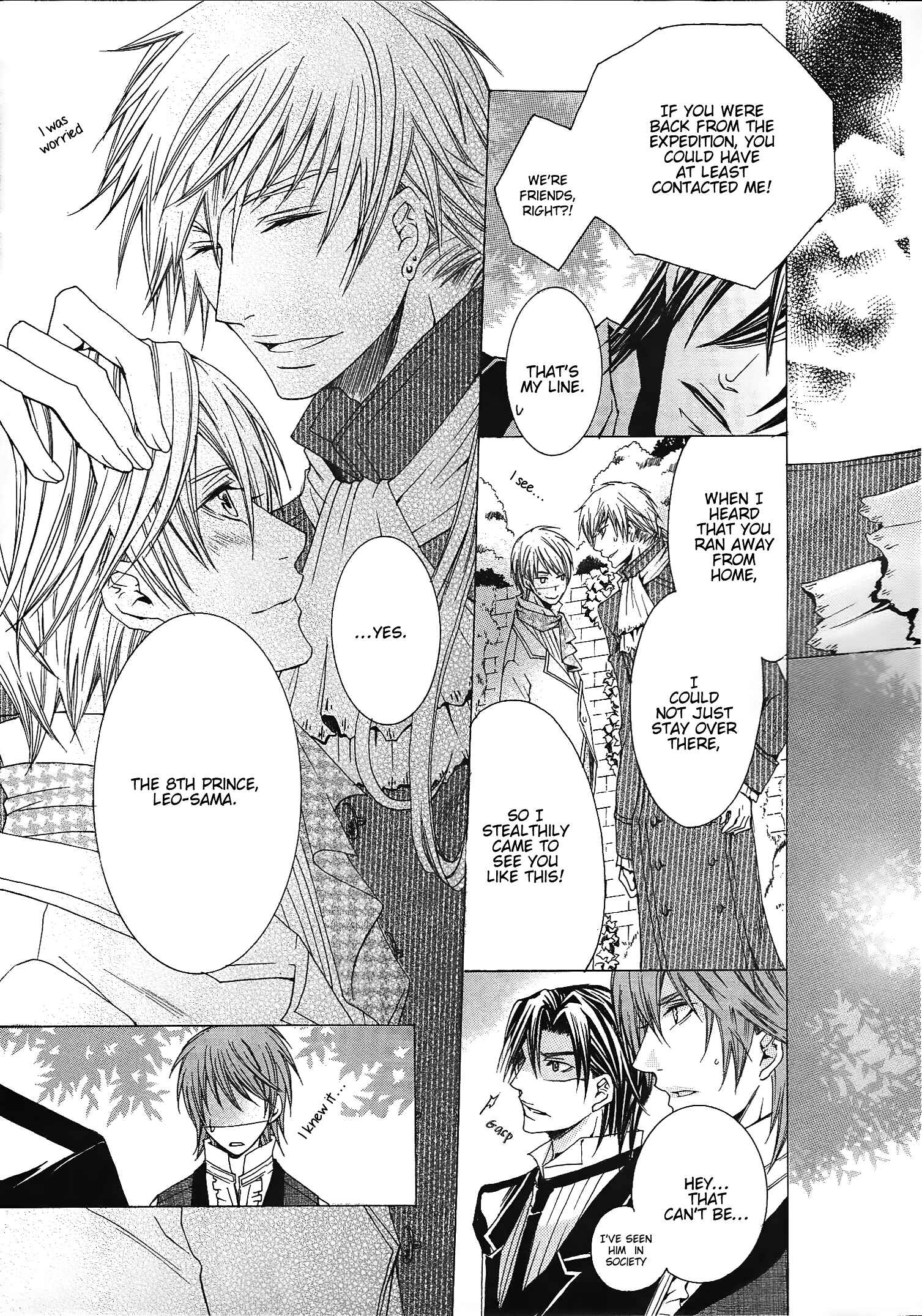 Page 12 Chapter 7 Shitsuji Game