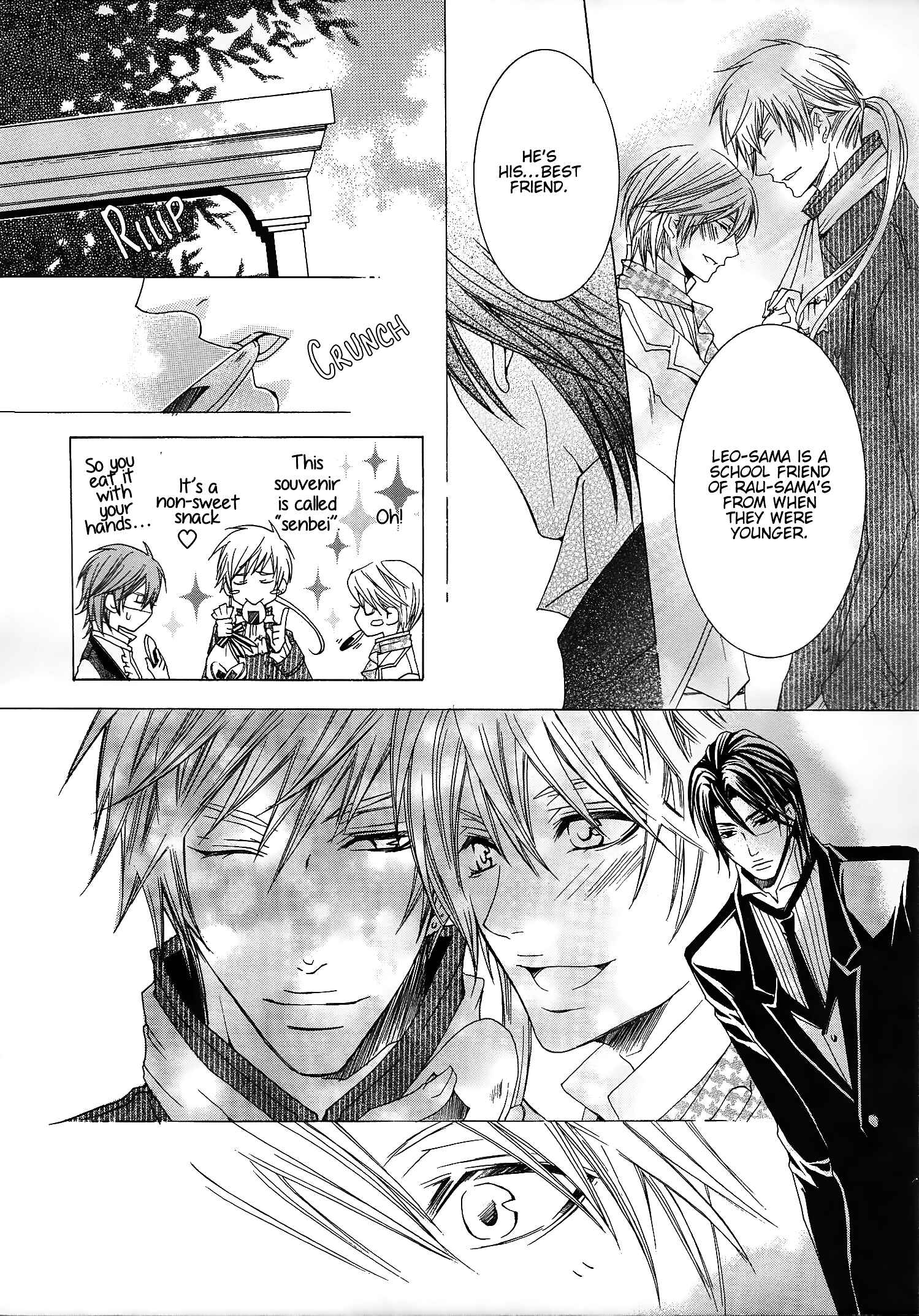 Page 13 Chapter 7 Shitsuji Game