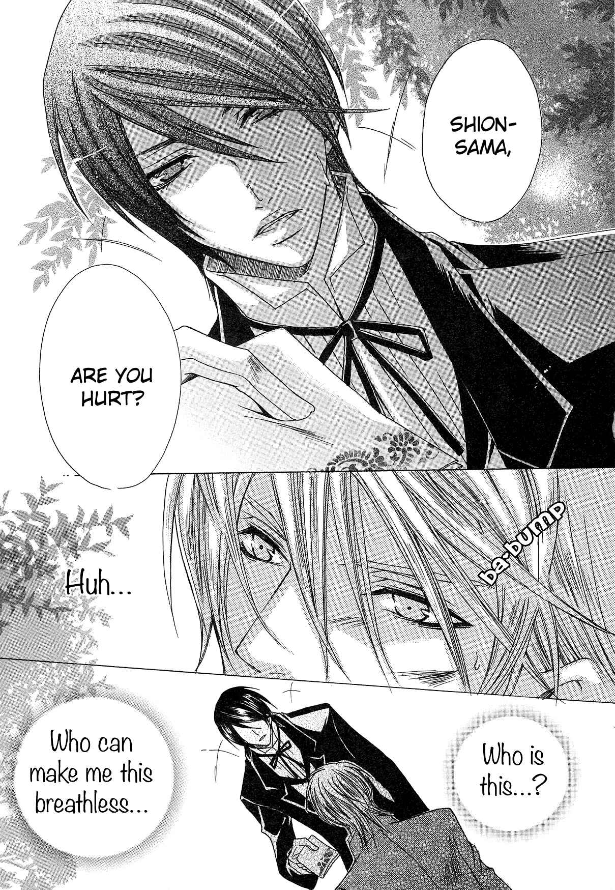 Page 5 Chapter 3 Shitsuji Game