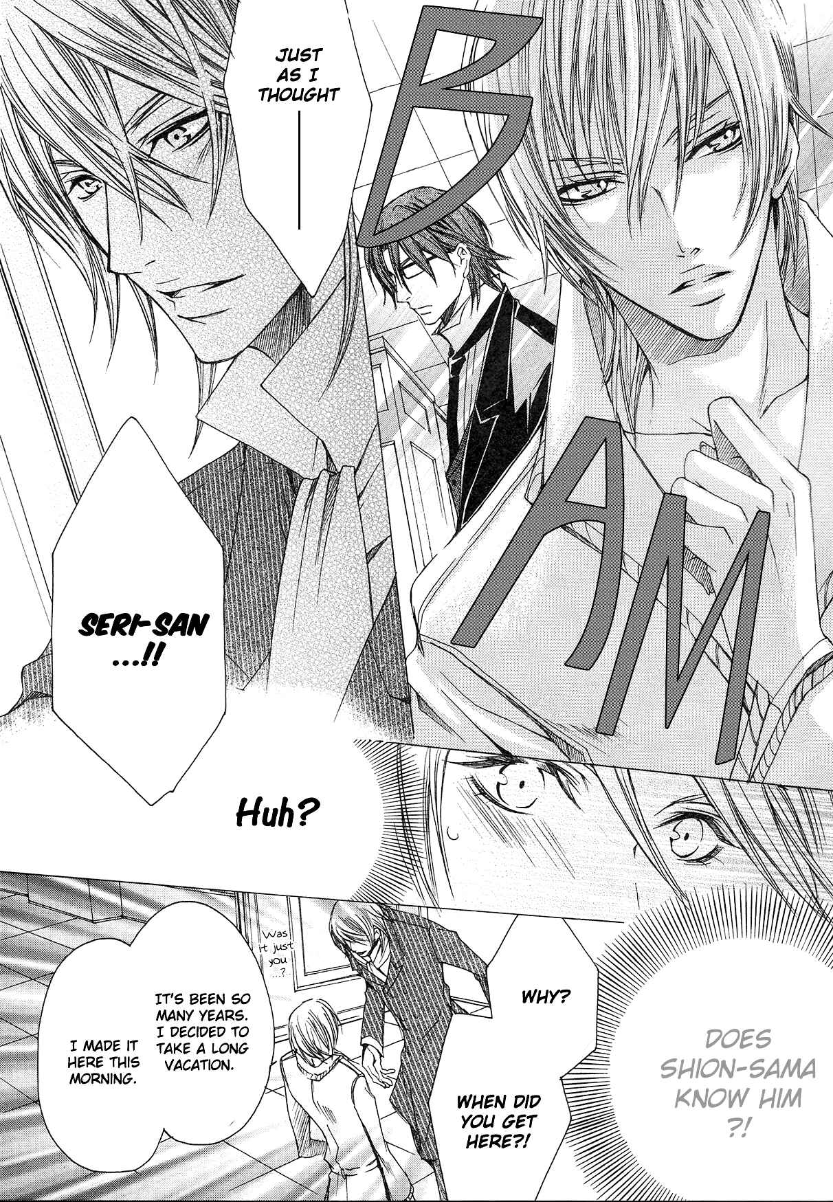 Page 17 Chapter 4 Shitsuji Game