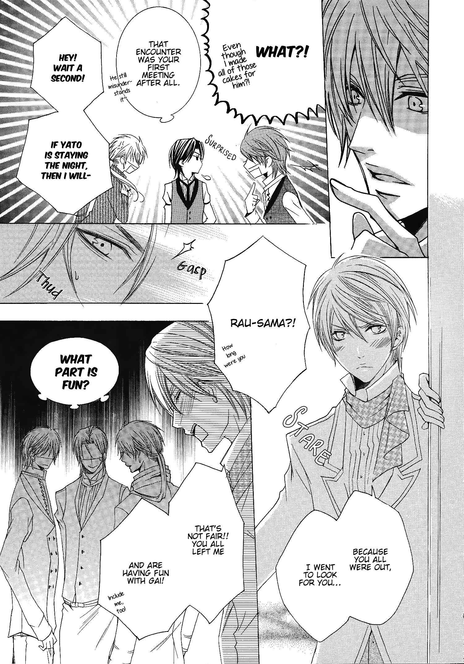Page 8 Chapter 8 Shitsuji Game