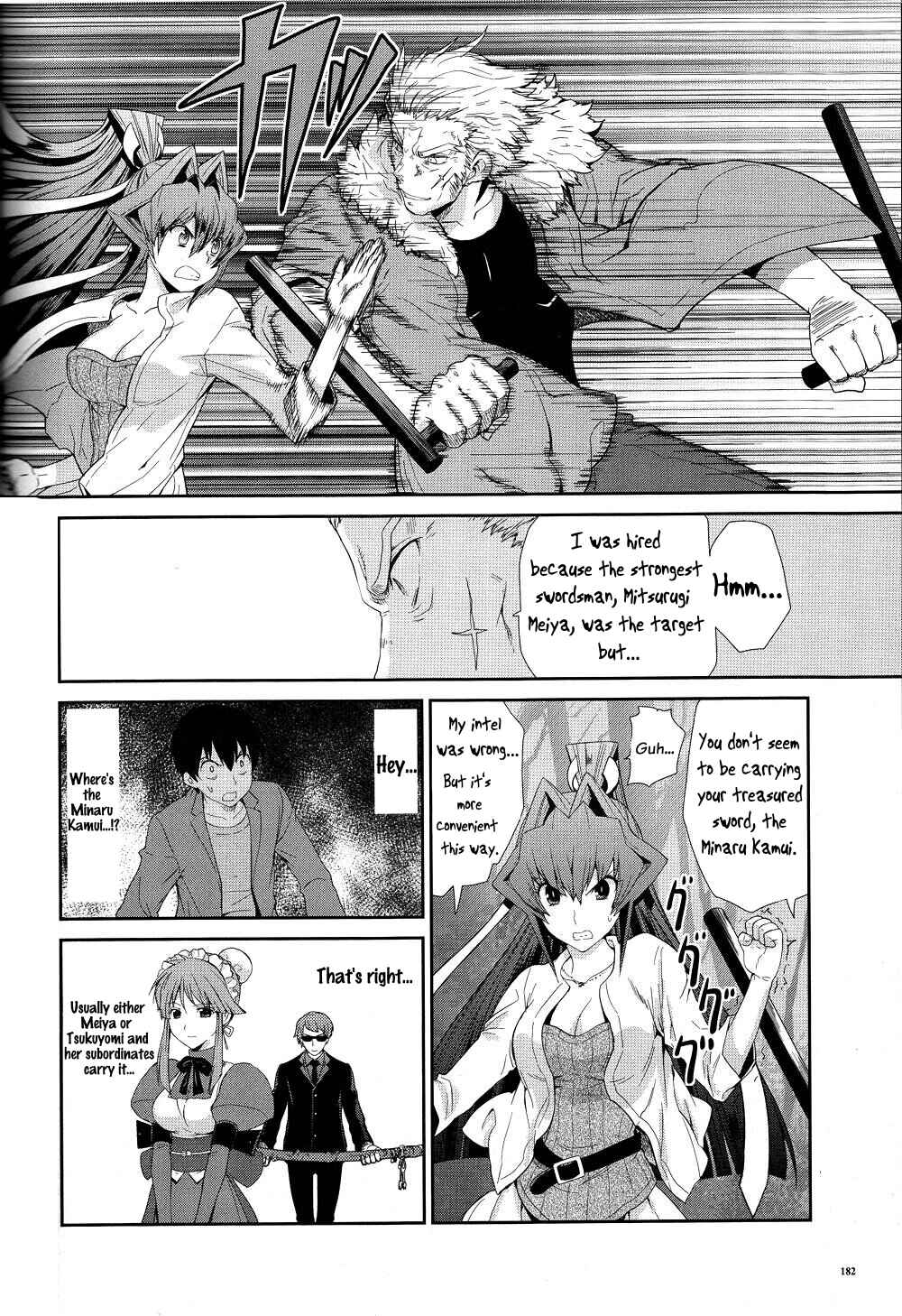 Page 12 Chapter 2 Muv-Luv Extra: Meiya After Story