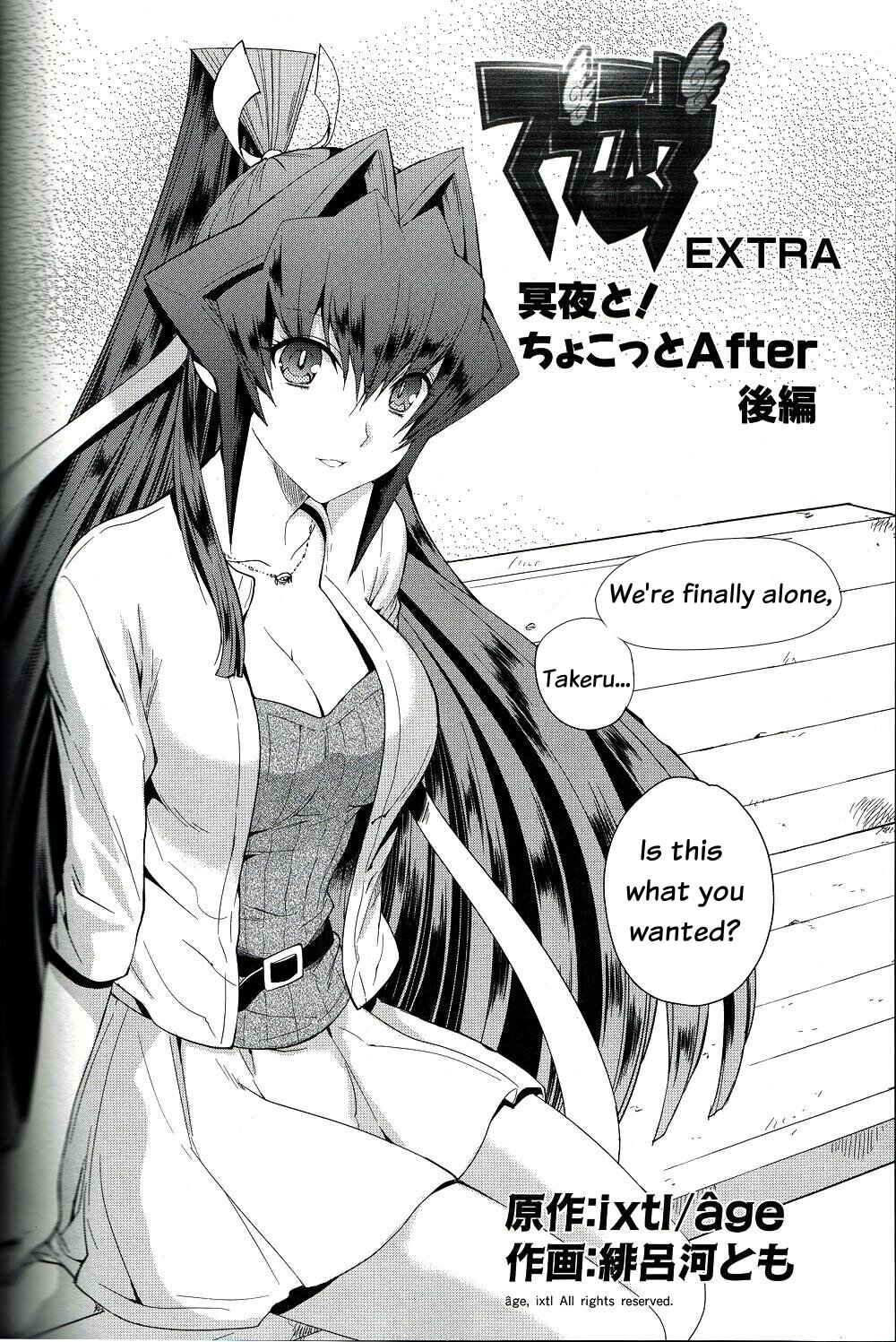 Page 2 Chapter 2 Muv-Luv Extra: Meiya After Story