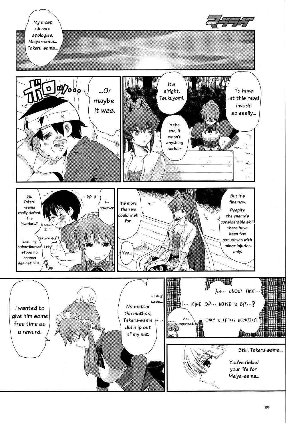 Page 20 Chapter 2 Muv-Luv Extra: Meiya After Story