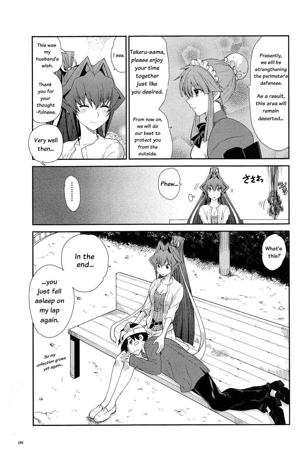Page 21 Chapter 2 Muv-Luv Extra: Meiya After Story