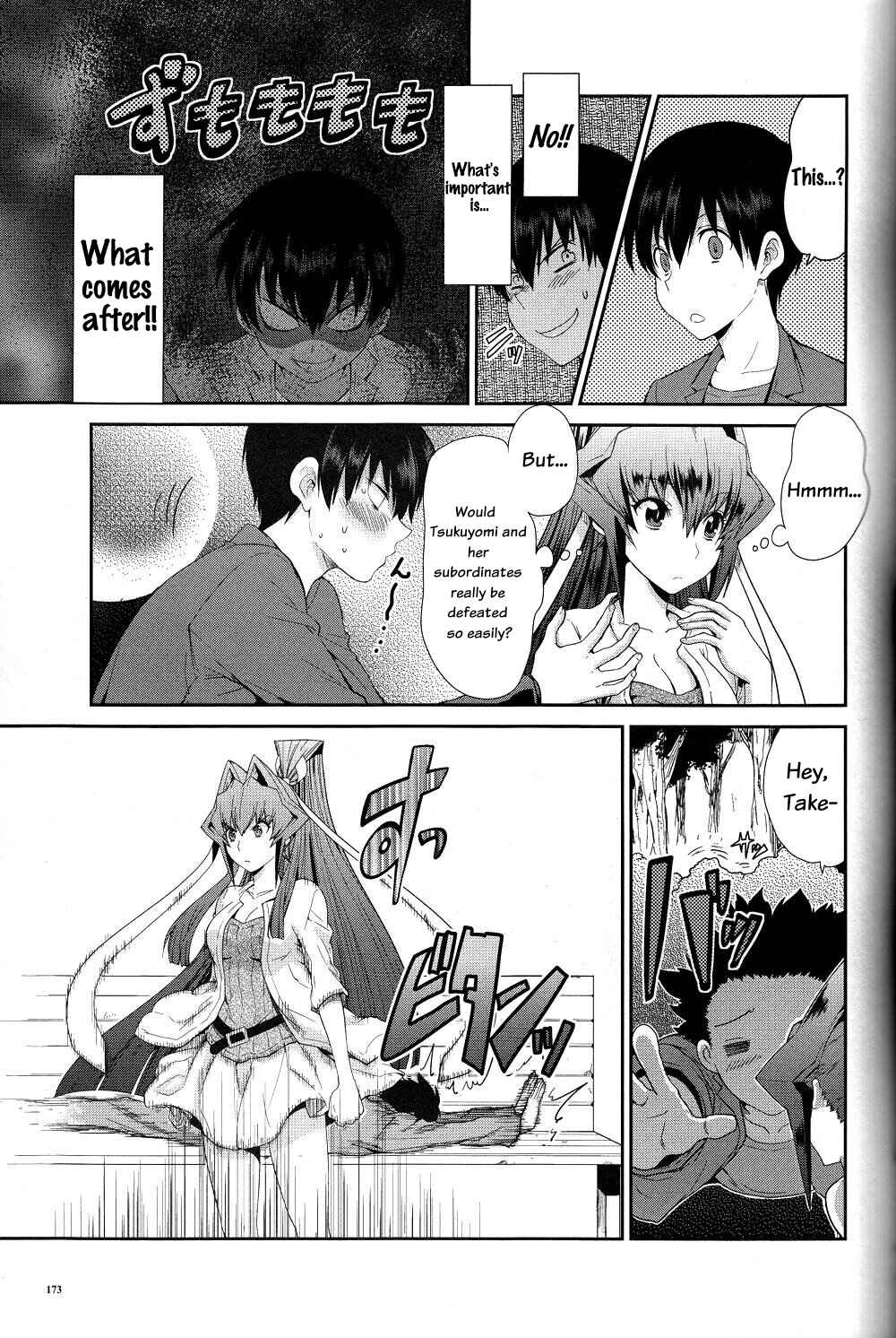 Page 3 Chapter 2 Muv-Luv Extra: Meiya After Story