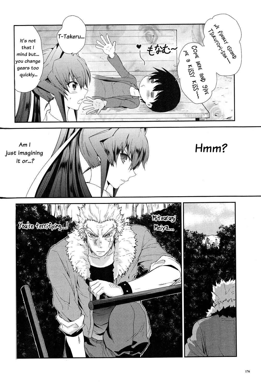 Page 6 Chapter 2 Muv-Luv Extra: Meiya After Story