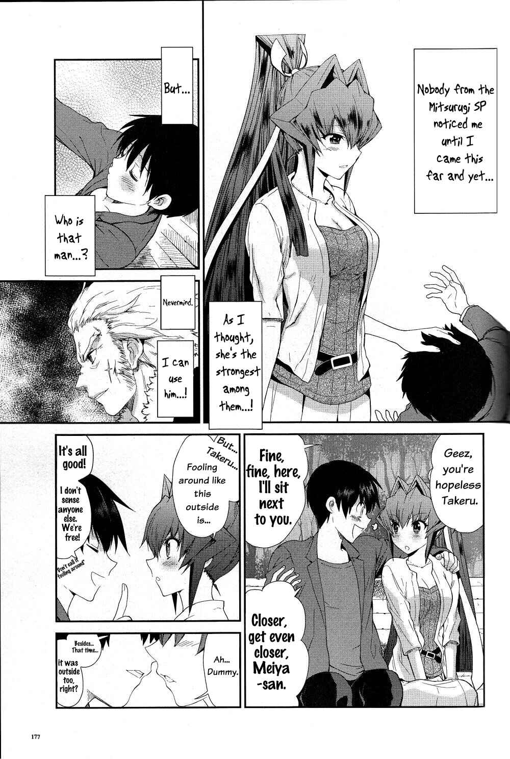 Page 7 Chapter 2 Muv-Luv Extra: Meiya After Story