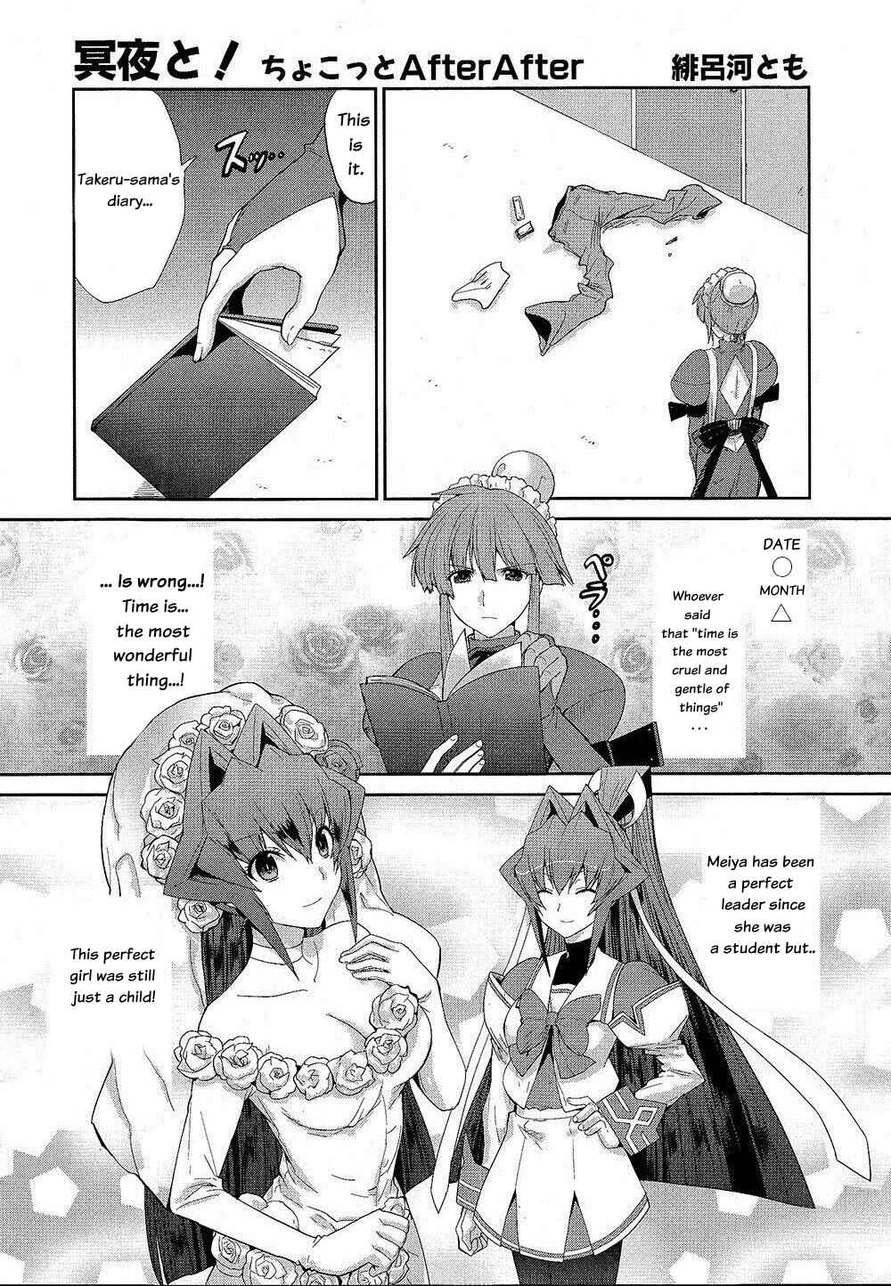 Page 1 Chapter 3 Muv-Luv Extra: Meiya After Story