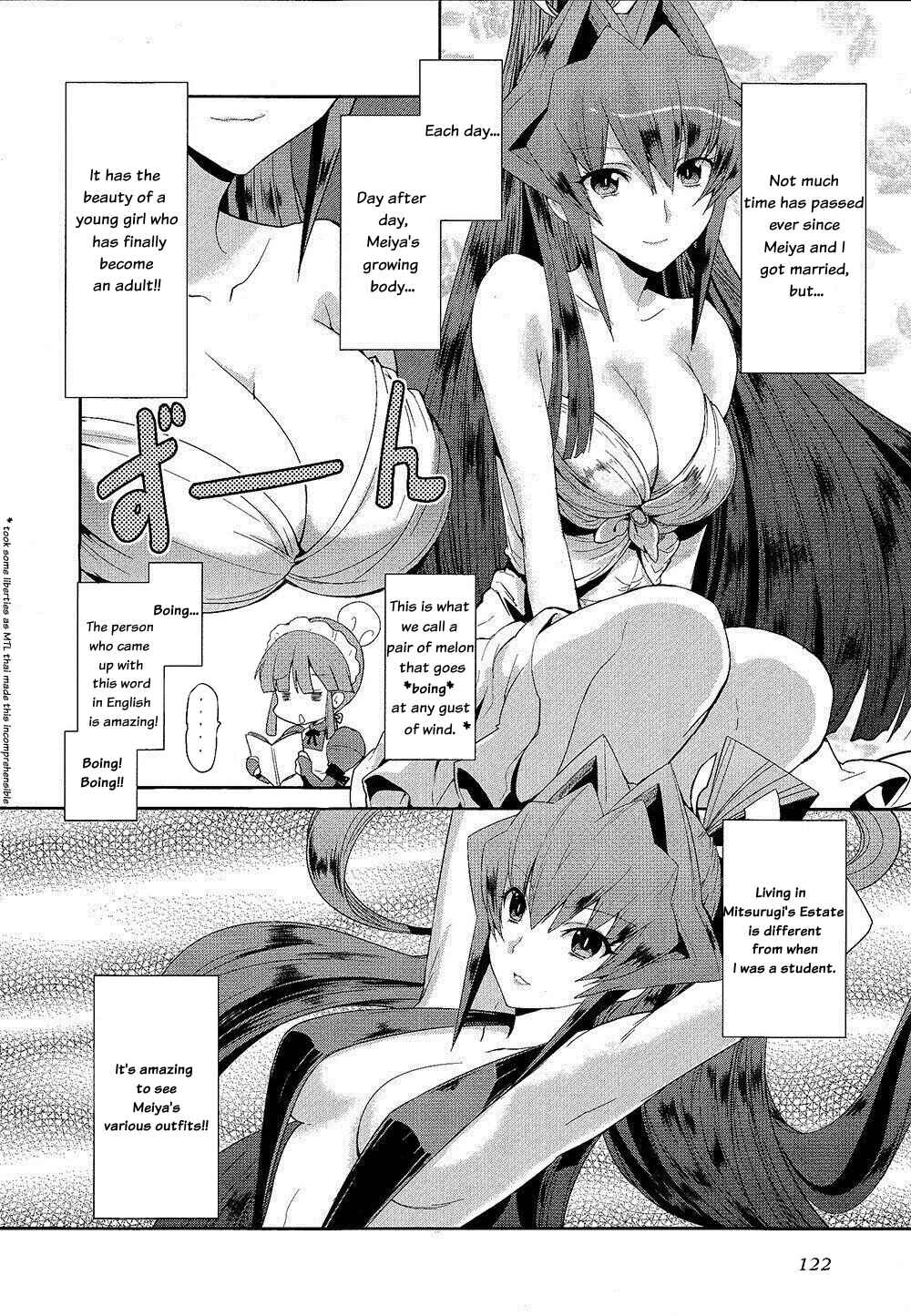 Page 2 Chapter 3 Muv-Luv Extra: Meiya After Story