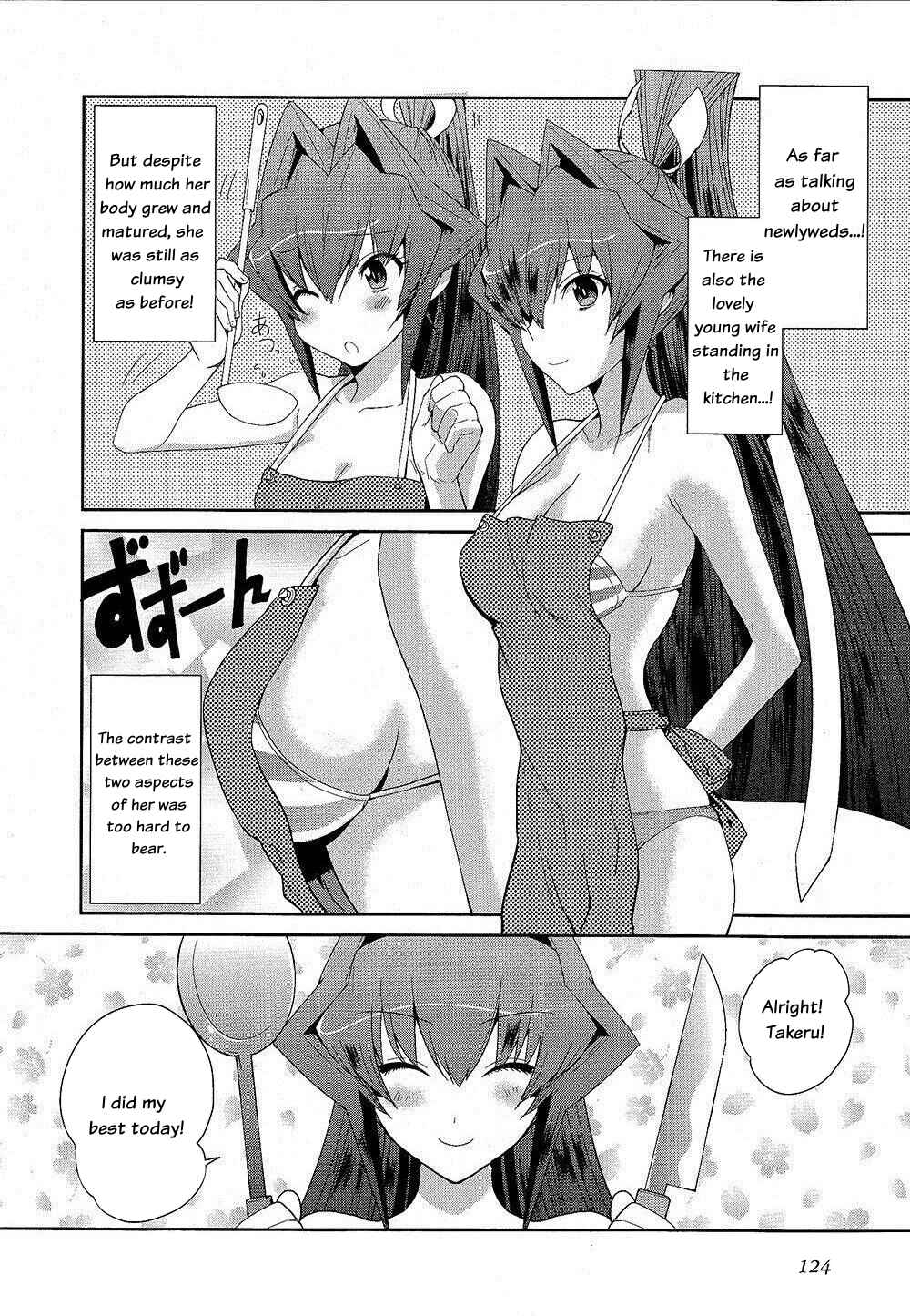 Page 4 Chapter 3 Muv-Luv Extra: Meiya After Story