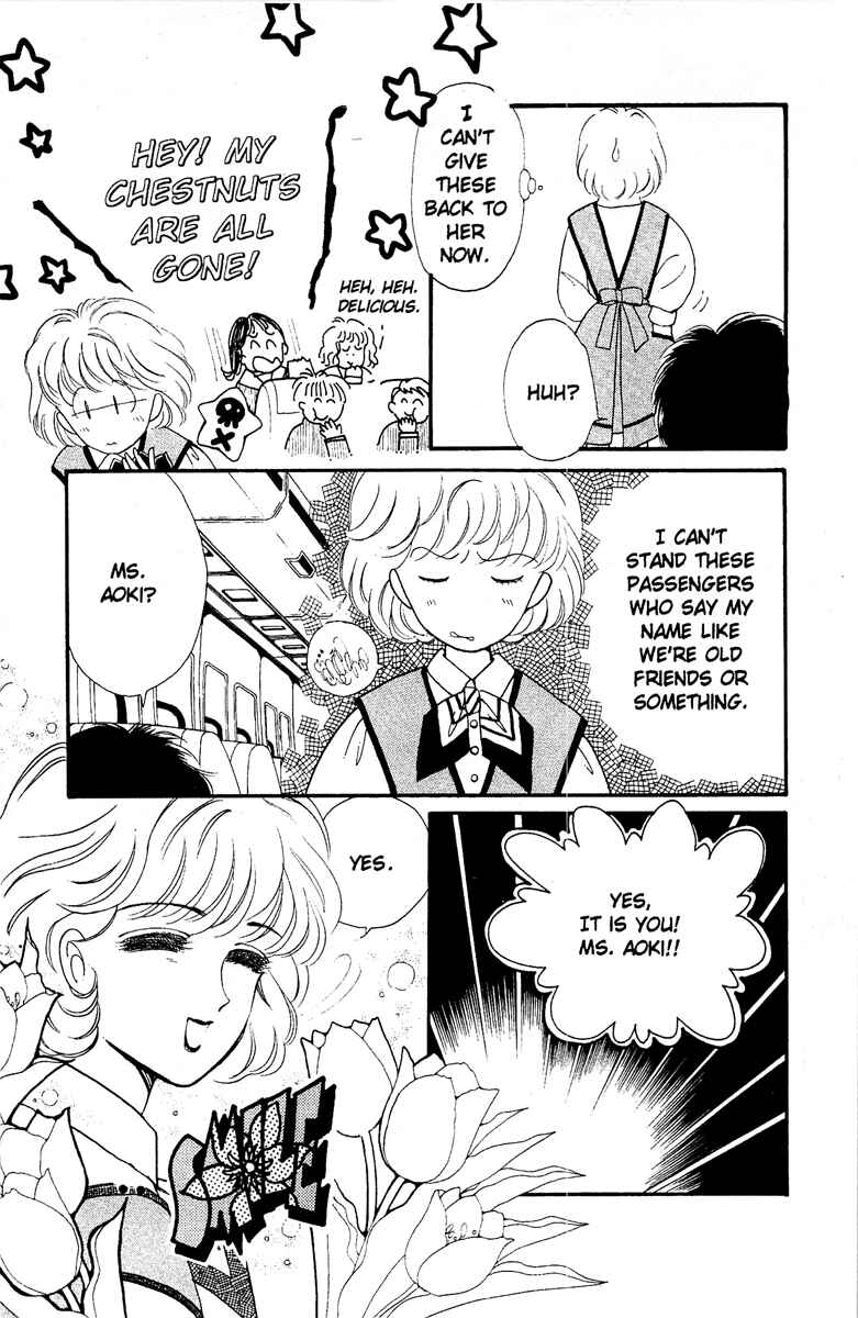 Page 12 Chapter 2 Aquarium