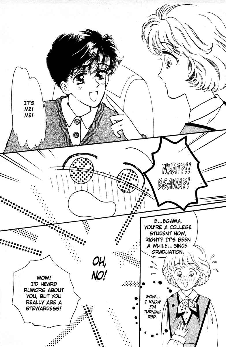 Page 13 Chapter 2 Aquarium