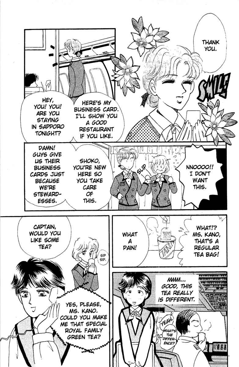 Page 18 Chapter 2 Aquarium