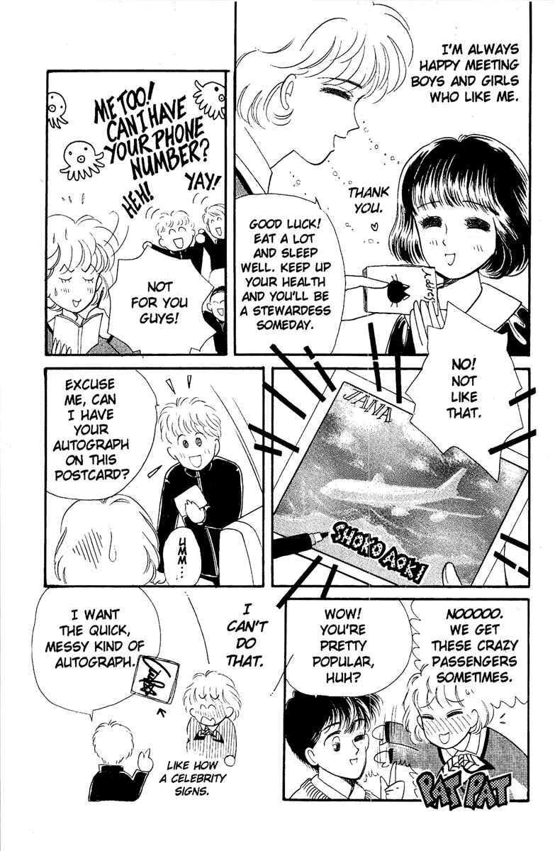 Page 24 Chapter 2 Aquarium