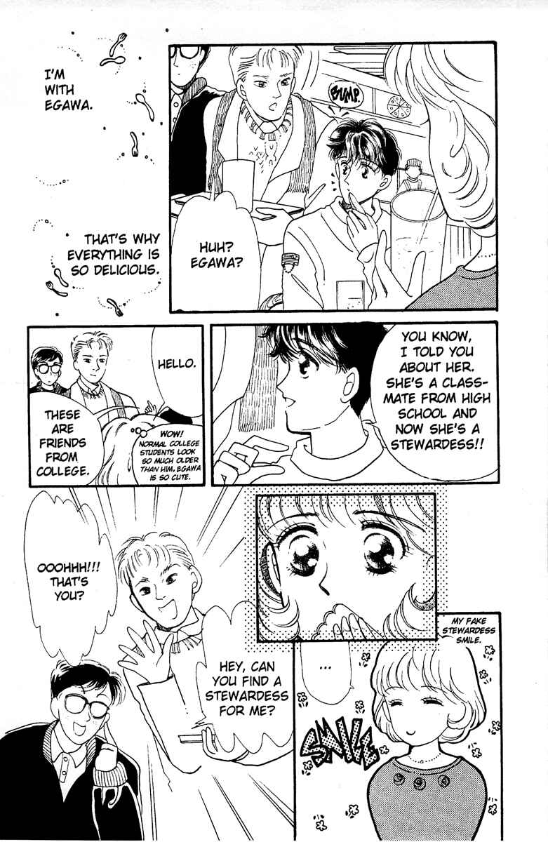 Page 33 Chapter 2 Aquarium