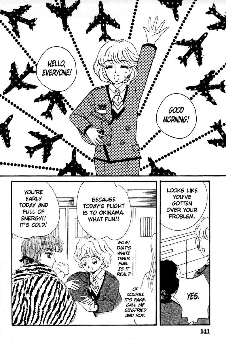 Page 43 Chapter 2 Aquarium