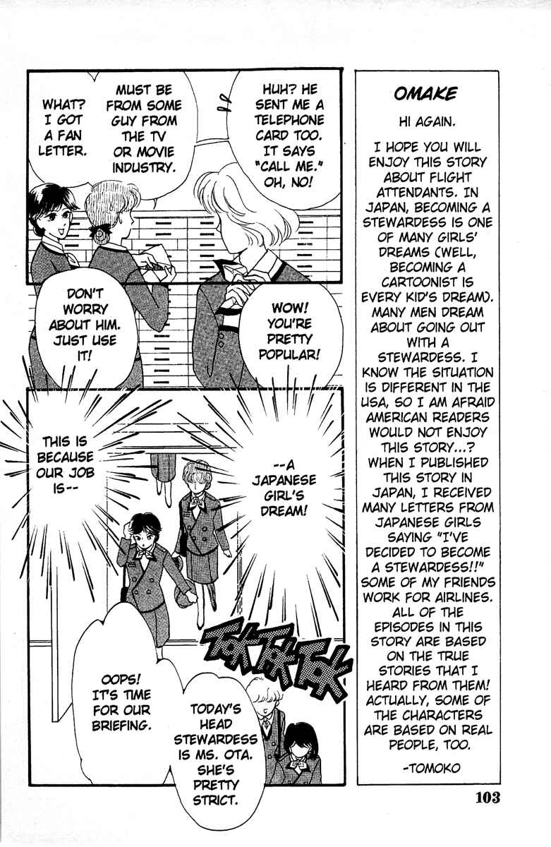 Page 5 Chapter 2 Aquarium