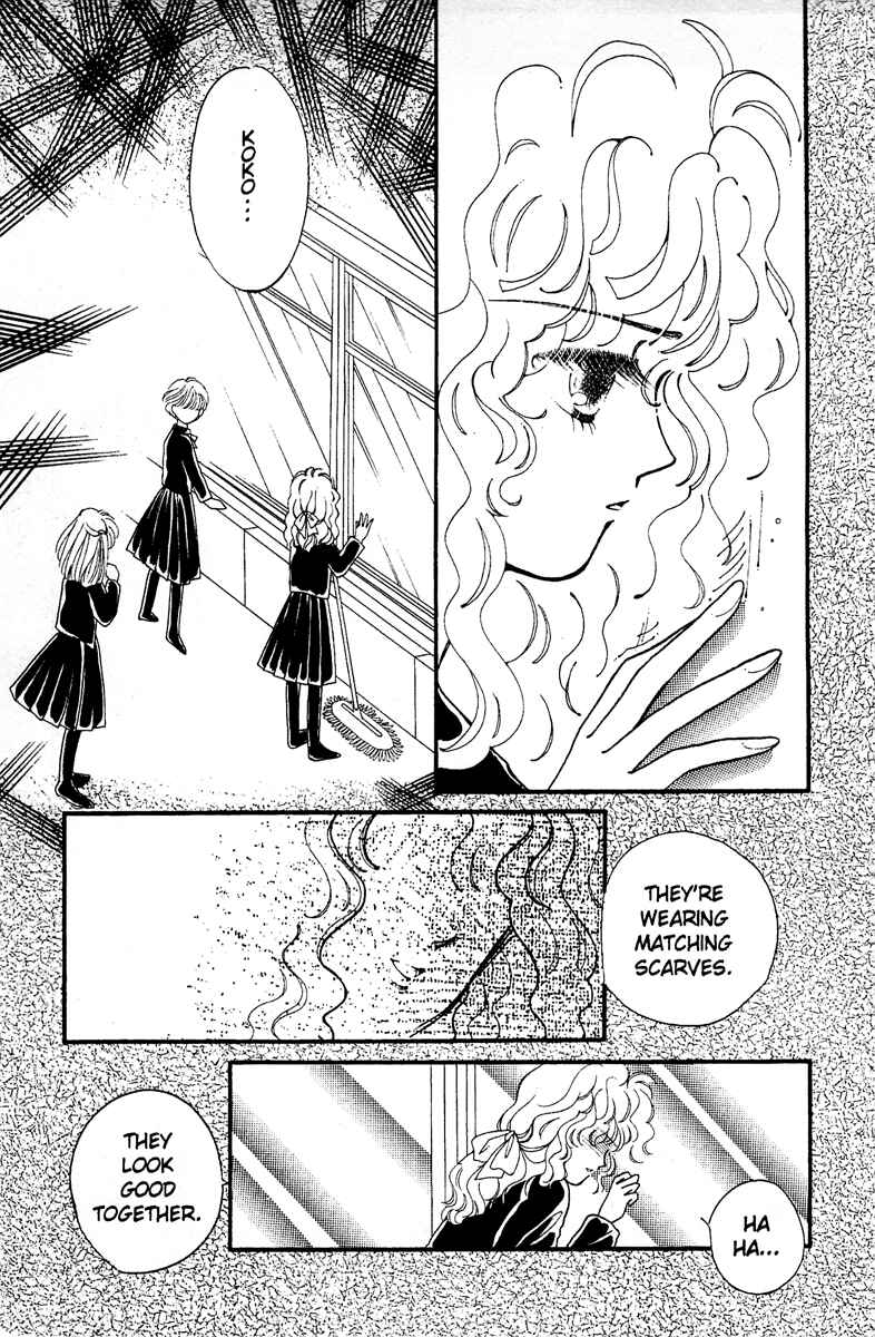 Page 11 Chapter 3 Aquarium