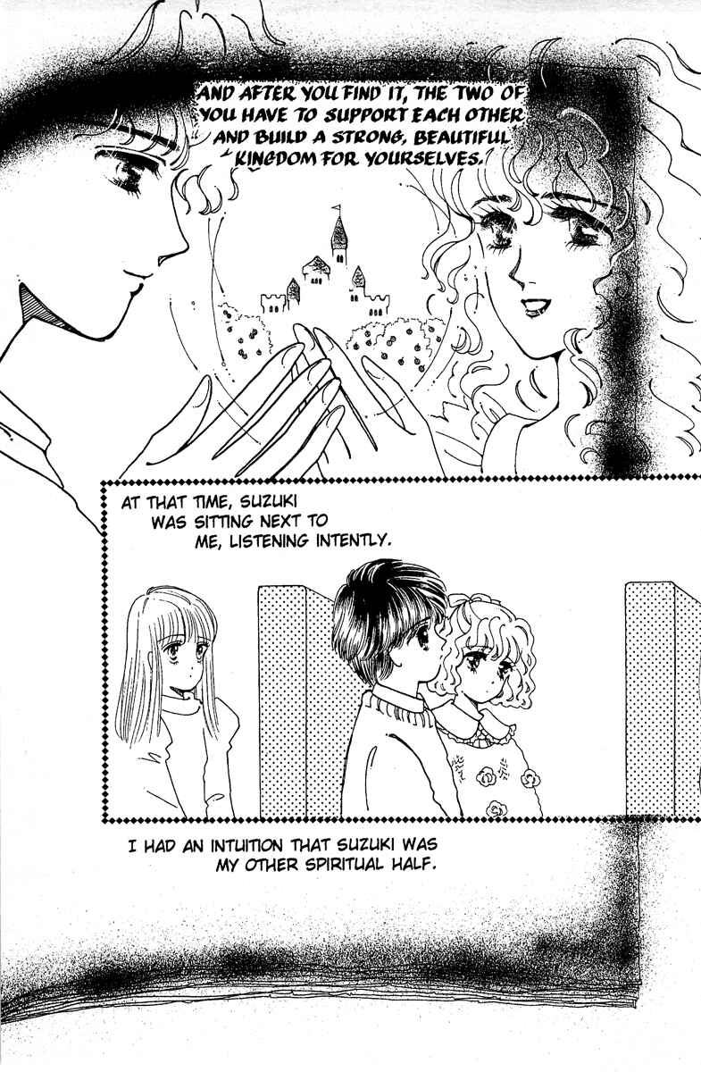 Page 15 Chapter 3 Aquarium