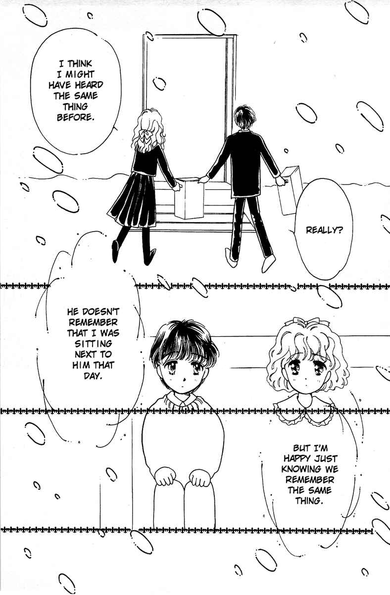Page 23 Chapter 3 Aquarium