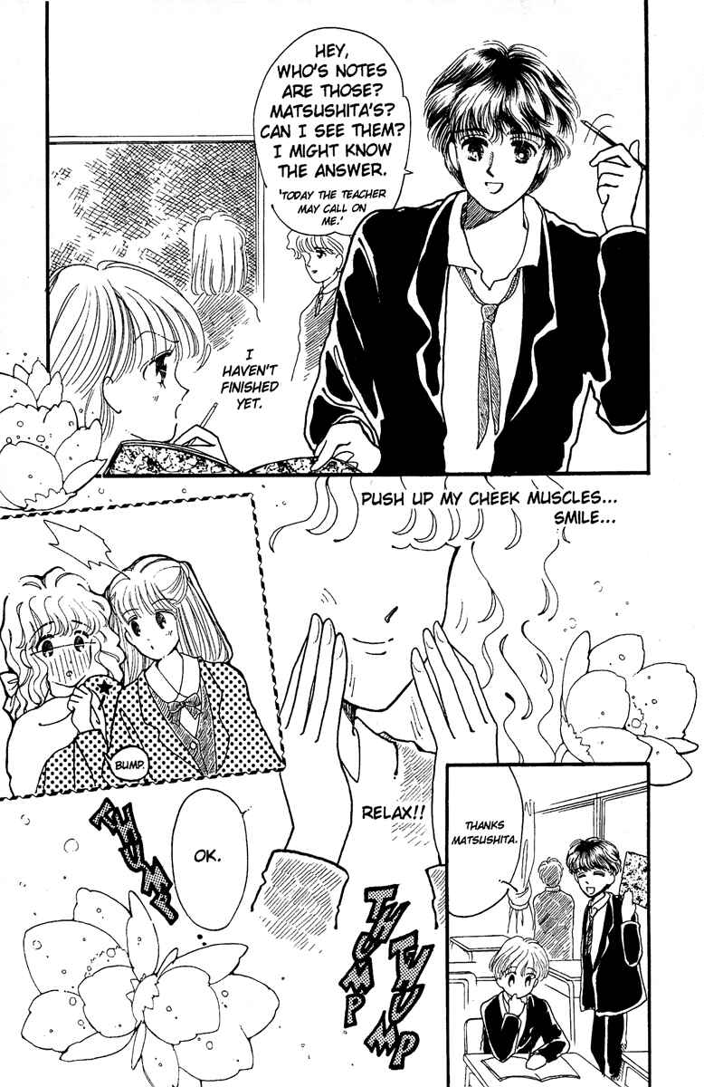 Page 4 Chapter 3 Aquarium