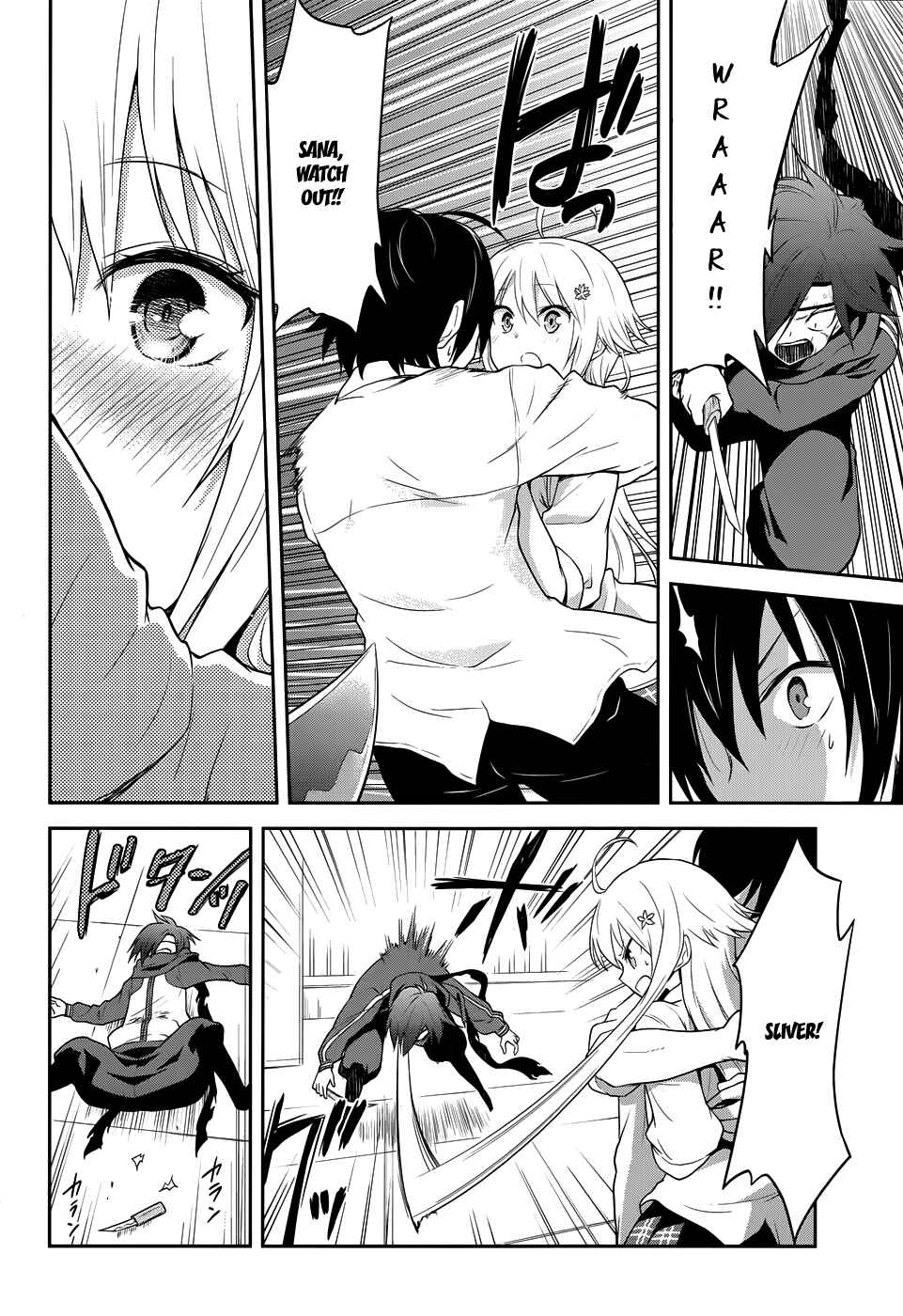 Page 16 Chapter 4 Kisei Kanojo Sana ~Parasistence SANA~