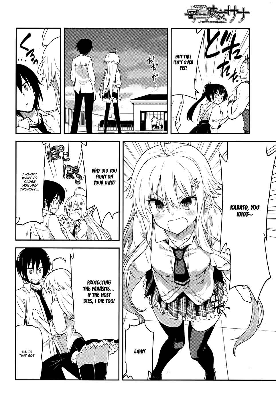 Page 20 Chapter 4 Kisei Kanojo Sana ~Parasistence SANA~