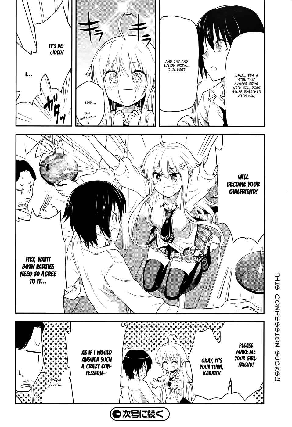 Page 24 Chapter 4 Kisei Kanojo Sana ~Parasistence SANA~