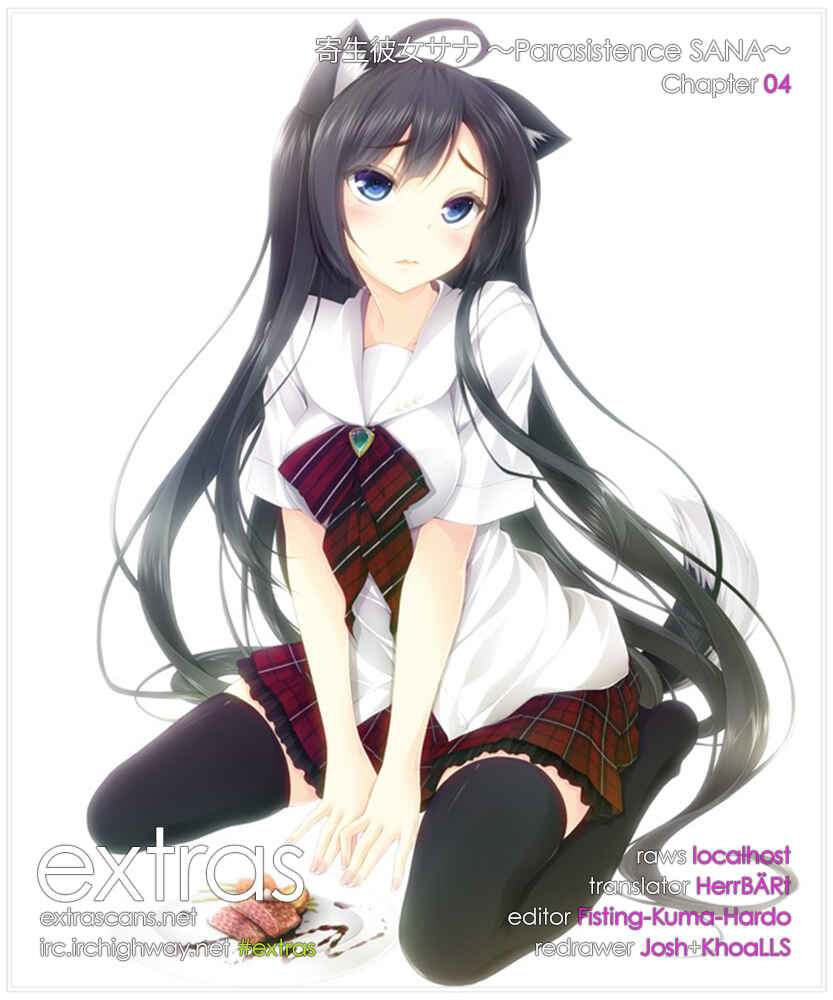 Page 26 Chapter 4 Kisei Kanojo Sana ~Parasistence SANA~