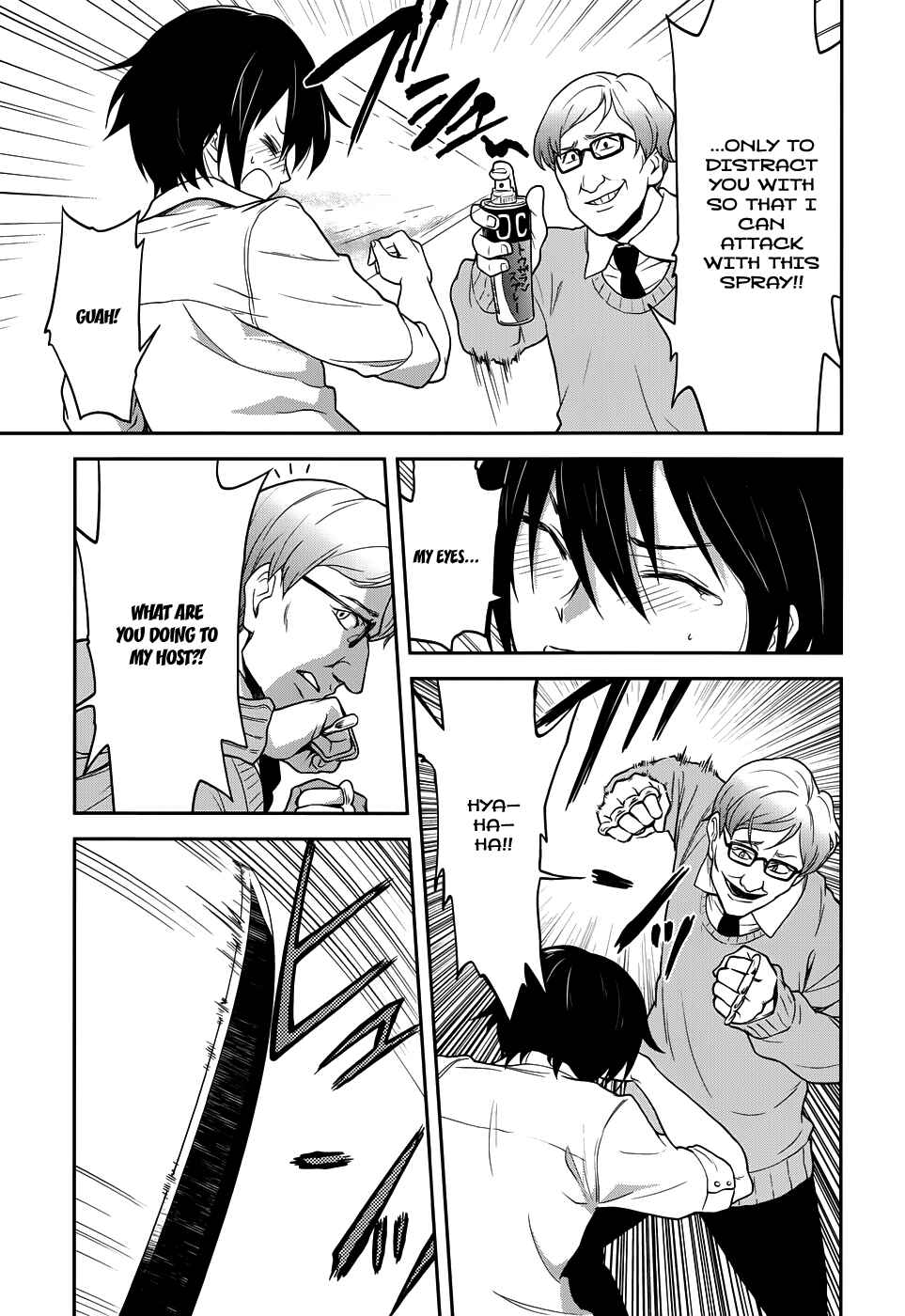 Page 7 Chapter 4 Kisei Kanojo Sana ~Parasistence SANA~