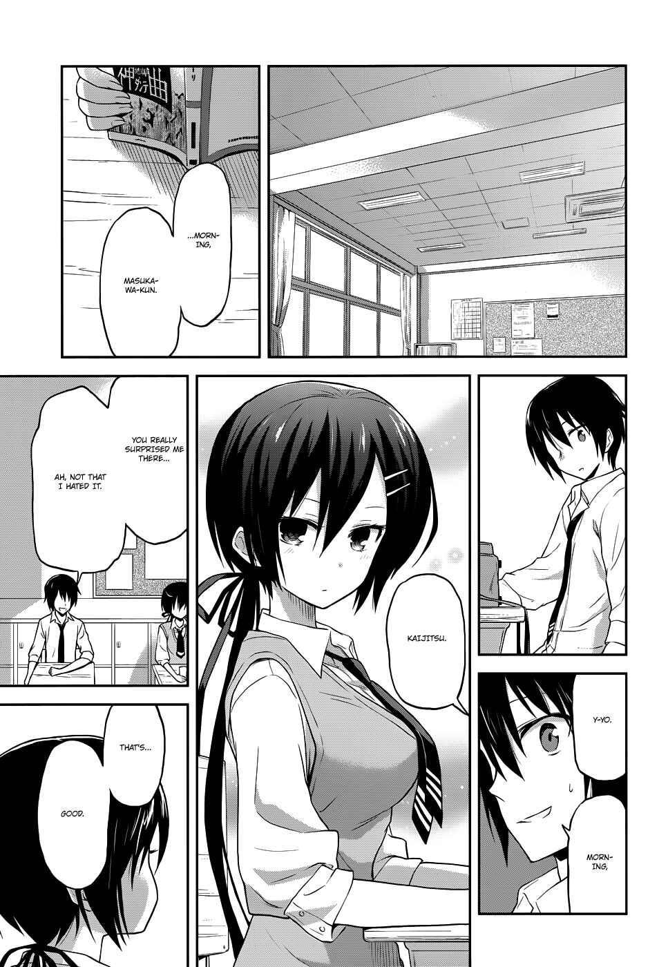Page 12 Chapter 3 Kisei Kanojo Sana ~Parasistence SANA~