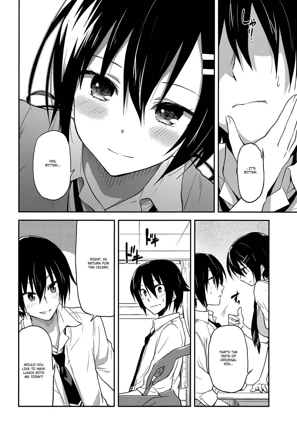Page 15 Chapter 3 Kisei Kanojo Sana ~Parasistence SANA~