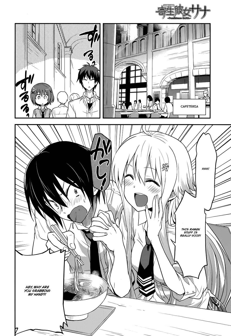 Page 19 Chapter 3 Kisei Kanojo Sana ~Parasistence SANA~