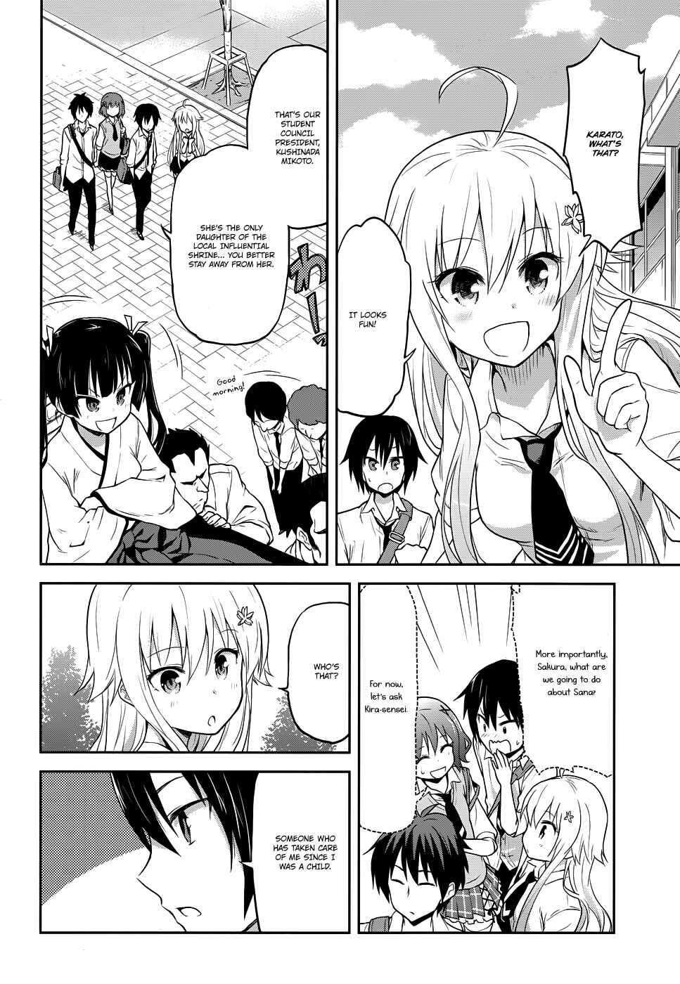 Page 3 Chapter 3 Kisei Kanojo Sana ~Parasistence SANA~