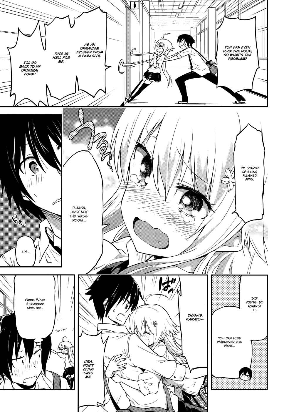 Page 6 Chapter 3 Kisei Kanojo Sana ~Parasistence SANA~