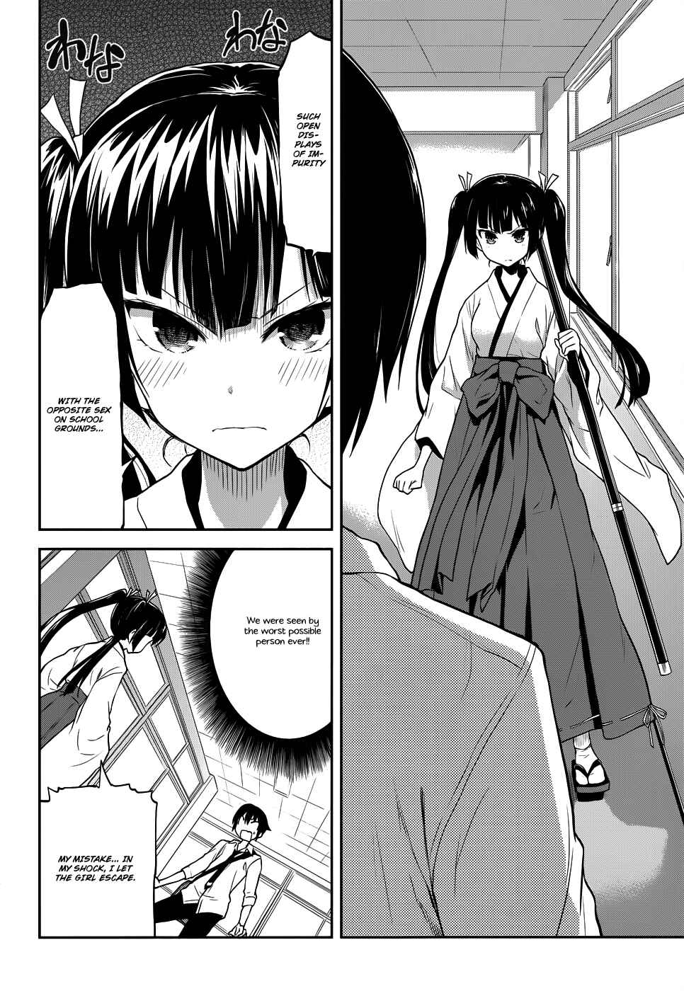 Page 7 Chapter 3 Kisei Kanojo Sana ~Parasistence SANA~