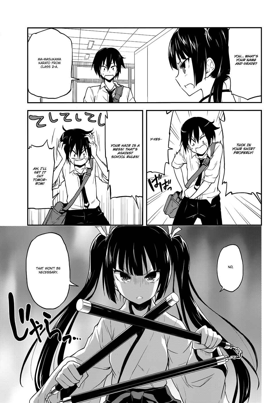 Page 8 Chapter 3 Kisei Kanojo Sana ~Parasistence SANA~