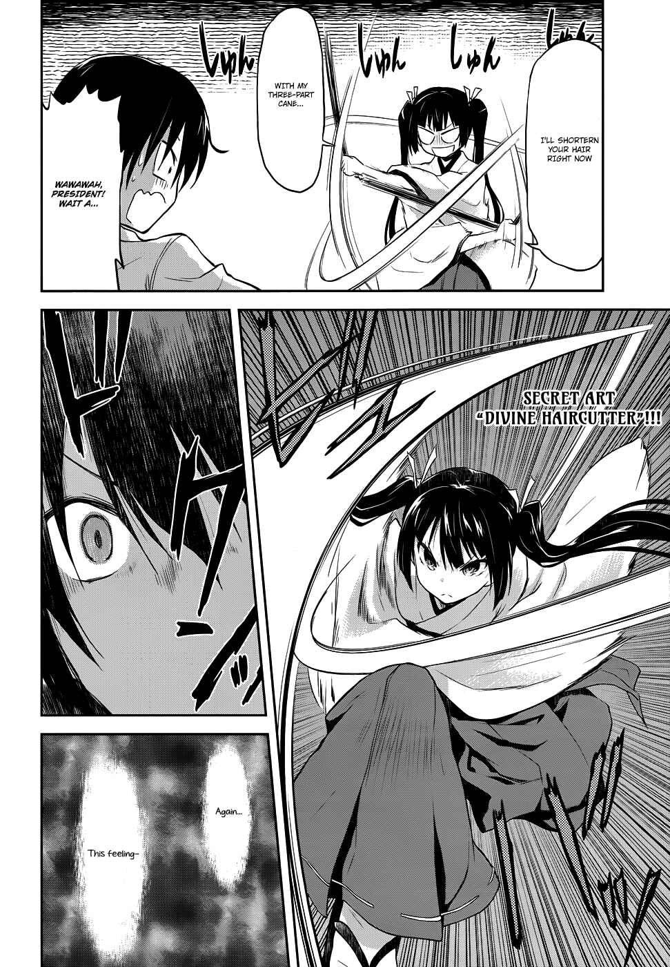 Page 9 Chapter 3 Kisei Kanojo Sana ~Parasistence SANA~