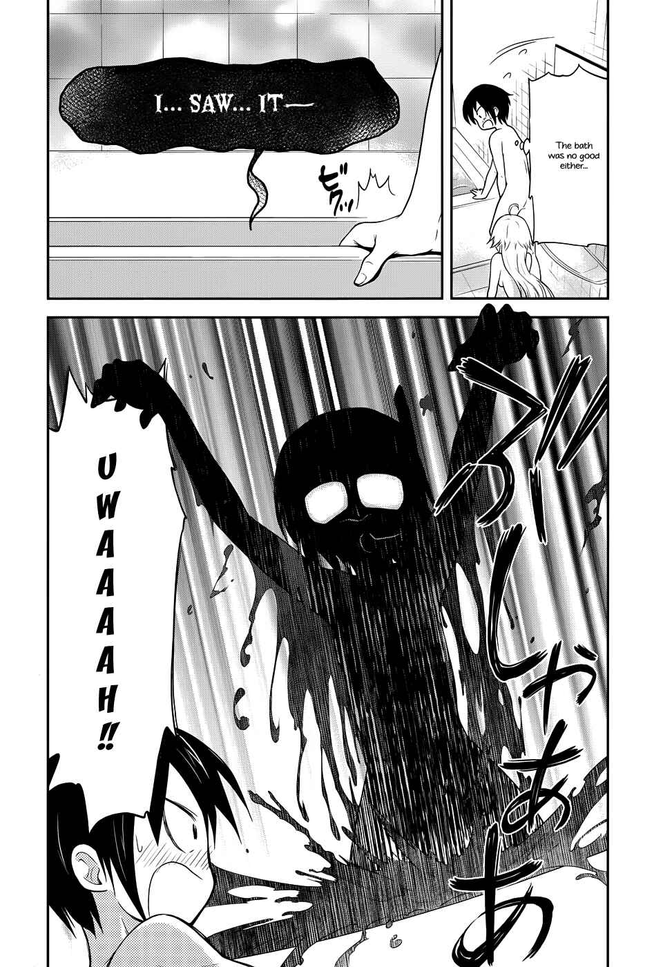 Page 5 Chapter 5 Kisei Kanojo Sana ~Parasistence SANA~