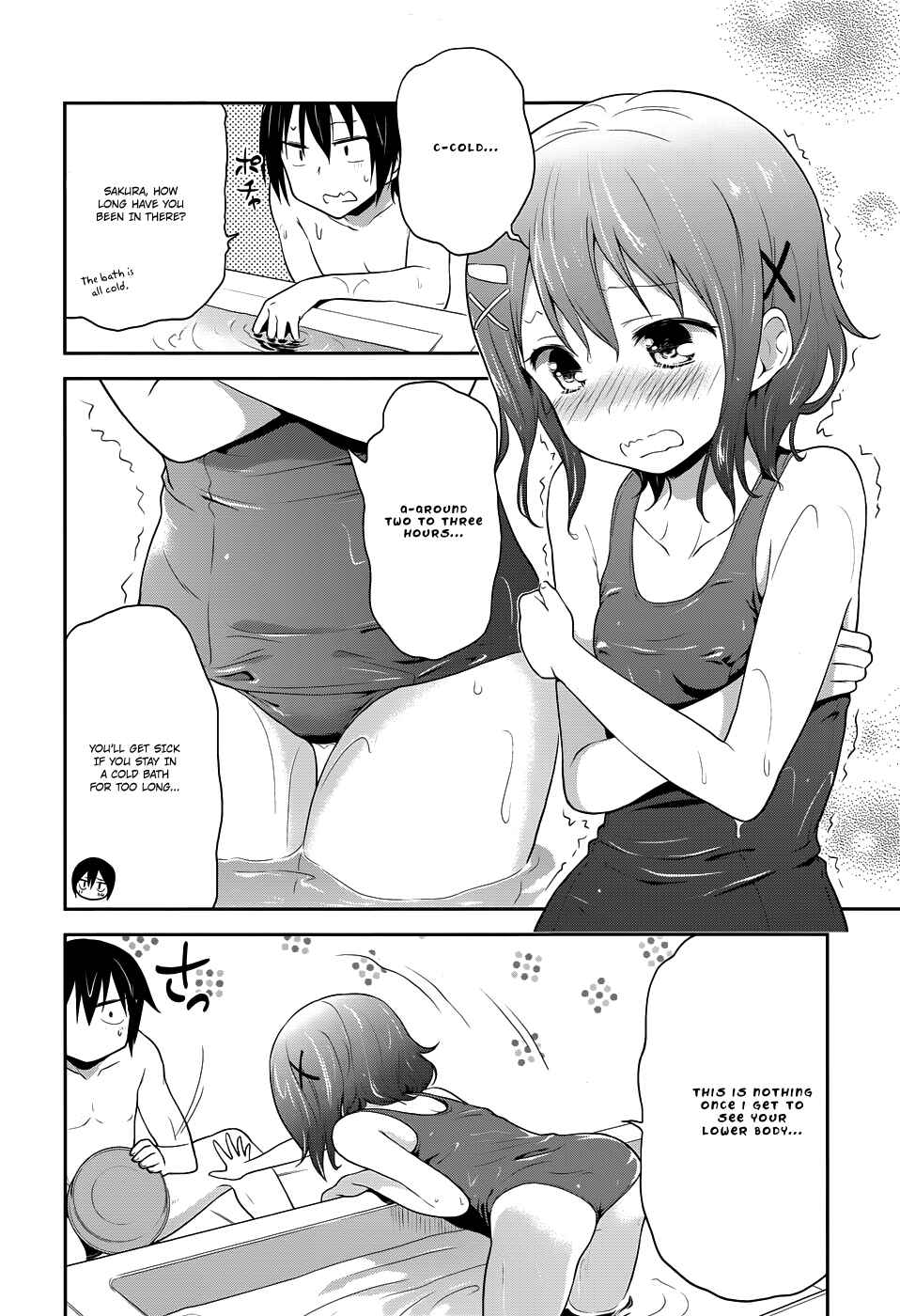 Page 7 Chapter 5 Kisei Kanojo Sana ~Parasistence SANA~