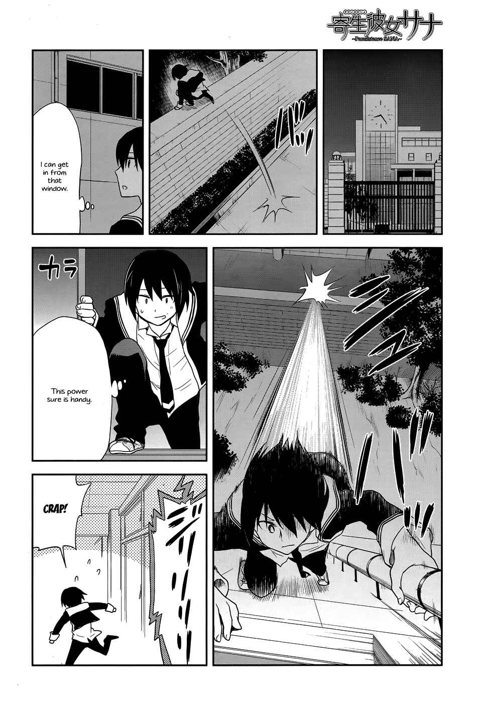 Page 11 Chapter 9 Kisei Kanojo Sana ~Parasistence SANA~
