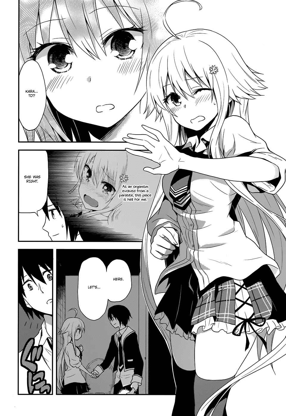 Page 13 Chapter 9 Kisei Kanojo Sana ~Parasistence SANA~
