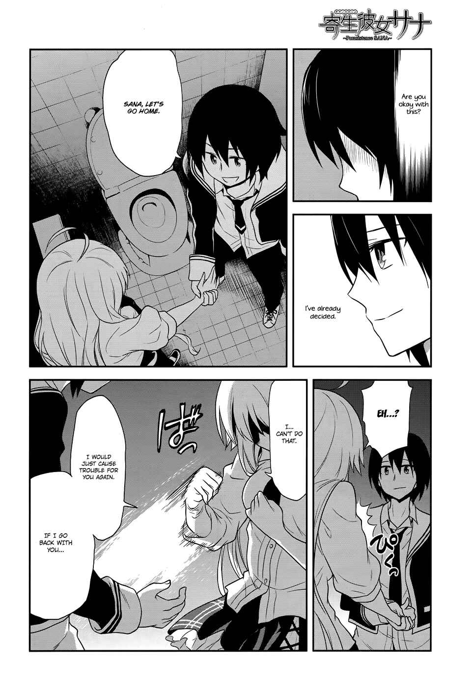Page 15 Chapter 9 Kisei Kanojo Sana ~Parasistence SANA~