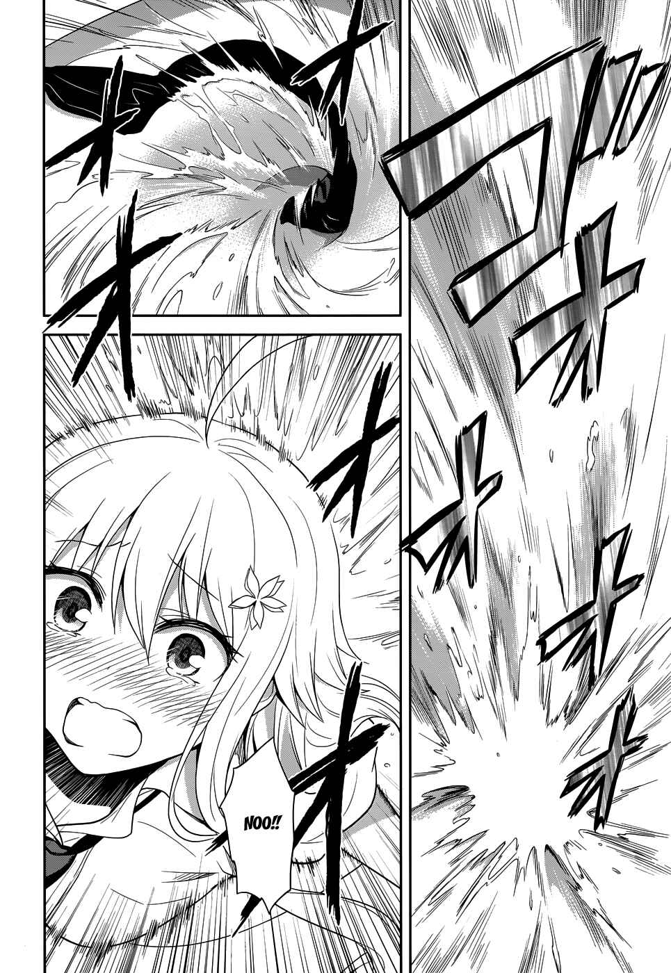 Page 19 Chapter 9 Kisei Kanojo Sana ~Parasistence SANA~